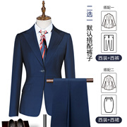 男女同款休闲小西装女西服，套装女商务职业套装修身宝蓝色外套