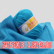宝宝线毛线手工编织中粗毛线，围巾线芭比绒线蚕丝蛋白绒毛线团
