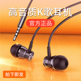 兰士顿耳机耳机适用红米Note7/8A/K20入耳式降噪小米5/max2/3耳塞