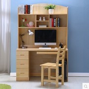 包安装(包安装)实木电脑桌，松木带书架，组合儿童学习桌写字家用台式书桌