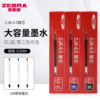 日本zebra斑马笔芯cjk-0.5碳素按动黑笔，替芯jj6笔芯中性笔替换芯jj3子弹头黑色红蓝旗适用于jj15舰店