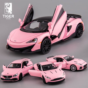 132粉色马丁合金车模，仿真奔驰捷豹汽车模型，摆件声光跑车玩具车