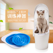 猫咪马桶训练器宠物猫用如厕蹲马桶猫上厕所猫坐便器猫厕所训练器