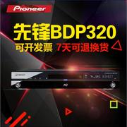 pioneer先锋bdp-3202d蓝光播放器，dvd影碟机cd播放机