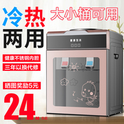 饮水机台式小型家用全自动智能迷你制冷制热热水机宿舍用放桶装水