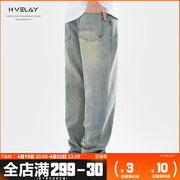 hvelay美式蓝色牛仔裤男宽松直筒街头潮牌拉丝裤脚复古泼墨长裤