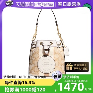 自营COACH/蔻驰女款水桶包手提斜挎包商务通勤女包