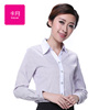 紫色竖条纹职业衬衫，女长袖v领大码上班工作服，工装正装衬衣上衣寸