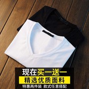 2件莫代尔棉短袖t恤男2022夏季冰丝纯色V领半袖体恤衫薄款