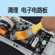 塑料毛刷 电子维护清洗工具 电脑主板键盘清理手机拆机组供应