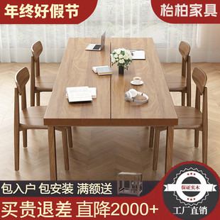 莫比恩茶台纯实木客厅餐书桌茶桌现代简约大长桌白蜡木泡茶桌书桌