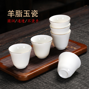 羊脂玉白瓷茶杯功夫品茗杯德化手工，精致主人杯，家用单个描金喝茶杯