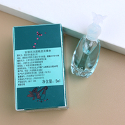 Anna sui/安娜苏许愿精灵女士淡香水Q版5ml小样花果调入门香