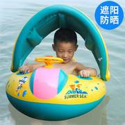 婴幼儿童幼儿游泳圈充气座圈水上玩具宝宝坐骑3-6岁防晒遮阳浮排