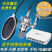 魅声T800声卡套装网红主直播外置独立电音手机抖音快手电脑全民K