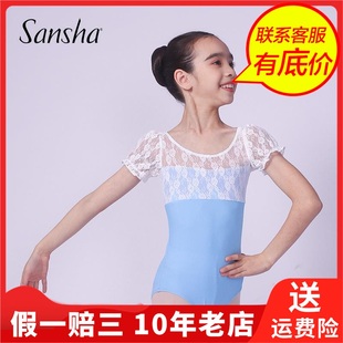 sansha 三沙儿童舞蹈服女 短袖圆领蕾丝芭蕾舞服连体服开裆练功服