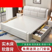 实木床真皮软靠床中式主卧婚床1.8米双人床1.5米单人床高箱储物床