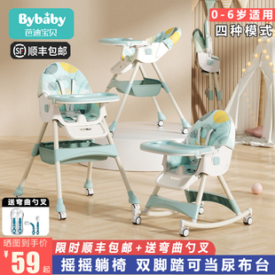 宝宝餐椅婴儿吃饭椅子，多功能可折叠饭桌婴幼儿座椅，儿童餐桌椅家用
