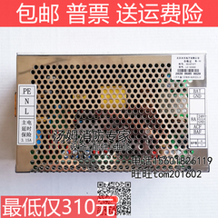 海湾GST5000/9000主机电源板盒 消防联动控盘ACDC北京永光S290D