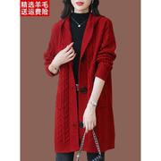 羊毛衫中长款连帽针织开衫女士秋冬气质，宽松外搭加厚红色毛衣外套