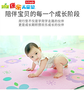韩国爬行垫进口加厚康乐儿童地垫环保家用儿童，游戏垫爬爬垫pvc垫