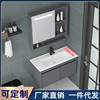 太空铝小户型浴室柜组合卫生间小尺寸洗漱台超窄长宽35阳台洗手盆
