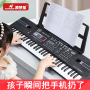 电子琴儿童初学者入门61键带话筒，3-6-12岁女孩多功能，玩具宝宝钢琴