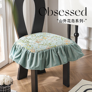 欧式餐椅垫防滑美式布艺，家用椅子垫子定制餐桌，椅子坐垫屁垫座垫