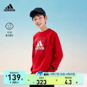 adidas阿迪达斯兔年新年款男儿童冬季套头运动卫衣HZ0217