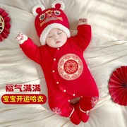 新生婴儿衣服冬季加厚棉衣，红色过年喜庆秋冬款连体衣冬装满月