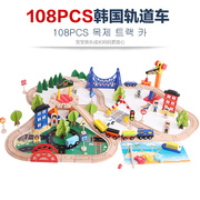 儿童木制小火车107件大型丛林，动物电动轨道韩国108片轨道拼装玩具
