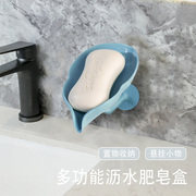 肥皂盒香皂置物架吸盘壁挂式免打孔创意沥水，架不积水家用收纳神器