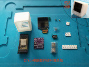 diy手工系列小电脑，小邮筒小立牌sd小电视套件材料包esp8266核心