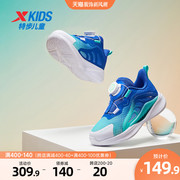 氢风3.0特步儿童运动鞋男童，跑步鞋小童宝宝，旋转纽扣鞋子女童鞋