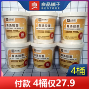 良品铺子骨汤拉面93g×4杯网红零食小吃方便素食解馋追剧桶装速食