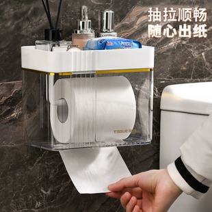 卫生间纸巾盒厕纸置物架厕所纸盒，家用免打孔创意，防水抽纸盒卷纸筒
