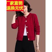 羊毛衫女士毛衣短款小外套春秋洋气小个子配裙子外搭针织开衫