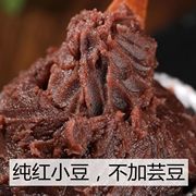 月饼馅料纯正红豆沙馅料不加防腐剂糖精，整箱豆沙油炸糕粽子豆馅