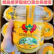 进口俄罗斯原材料蒲公英蜂蜜1250克大桶椴树蜂蜜固体结晶蜂蜜