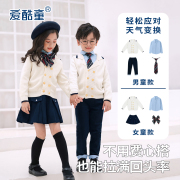 儿童演出服合唱服装男女童学生表演服装校服班服秋冬款幼儿园园服