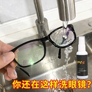 眼镜清洗液喷雾清洁水清理近视眼睛镜片擦手机电脑屏幕专用护理剂