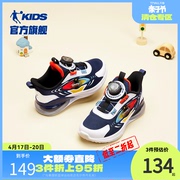中国乔丹童鞋男童运动鞋2023秋季儿童旋钮扣鞋子小童气垫跑鞋