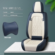 起亚赛拉图2012款1.6L汽车坐垫四季通用座套全包围专用车垫座椅套