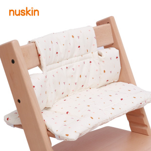 nuskin成长椅坐垫餐椅垫靠垫宝宝椅垫吃饭椅纯棉垫子