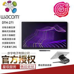 液晶WACOM数位屏wacom设计绘画ps