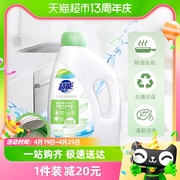 超能洗碗机专用洗碗粉1kg瓶，粉状清洁剂去油污除异味