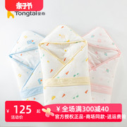 童泰抱被用品被子新生儿，春秋保暖包巾，婴儿婴幼儿纯棉加厚包毯