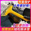 汽车用除雪铲工具玻璃，除霜冰刮扫雪器清刮雪板刷子多功能冬季神器