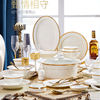 景德镇高档欧式陶瓷餐具碗碟套装，家用285660头瓷器碗盘组合碗筷