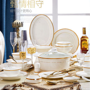 景德镇高档欧式陶瓷餐具碗碟套装家用28/56/60头瓷器碗盘组合碗筷